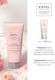 Миниатюра изображения товара Молочко для тела Estel Secrets Нежные прикосновения (200мл)