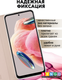 Миниатюра изображения товара Чехол-книжка Bingo Book для Xiaomi Redmi Note 12 4G (золотистый)