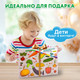 Миниатюра изображения товара Сортер Brauberg Kids. Рамка-вкладыш. Овощи / 665255