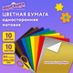 Миниатюра изображения товара Набор цветной бумаги Юнландия Домики / 116960 (10цв)