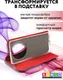 Миниатюра изображения товара Чехол-книжка Bingo Book для Honor X9b (красный)
