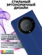 Миниатюра изображения товара Чехол-книжка Bingo Book для Honor X9b (синий)