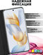 Миниатюра изображения товара Чехол-книжка Bingo Book для Infinix Hot 40/Hot 40 Pro (черный)