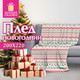 Миниатюра изображения товара Плед Золотая сказка Вязаный 200x220 / 592533