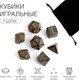 Миниатюра изображения товара Набор кубиков для настольной игры Sima-Land Дайсы для ДнД Топаз / 6935251 (7шт)