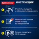 Миниатюра изображения товара Клей Brauberg Суперклей моментальный / 608101 (20г)