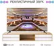 Миниатюра изображения товара Телевизор Olto 50'' 50ST30U