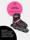 Миниатюра изображения товара Роликовые коньки CosmoRide Freerider SKCR25PK (р-р 35-38, розовый)