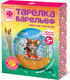 Миниатюра изображения товара Набор для творчества Фантазер Тарелка-барельеф. Р-мяу! Я - тигр / 717201