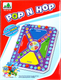 Миниатюра изображения товара Настольная игра Darvish Pop n hop / SR-T-2428