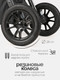 Миниатюра изображения товара Детская универсальная коляска Tomix Selesta / SLTTRP-7 (серый)