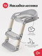 Миниатюра изображения товара Детская накладка на унитаз Tomix StepLadder