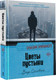 Художественная книга АСТ Цветы пустыни, твердая обложка (Ольховская Влада) — фото 5
