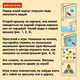 Миниатюра изображения товара Игрушка детская Bondibon Рыбка ВВ6624