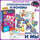 Миниатюра изображения товара Развивающая игра Bondibon НейроРазвитие Мама, папа и мы / ВВ6457