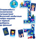 Миниатюра изображения товара Развивающая игра Bondibon НейроРазвитие Планета Нейрон / ВВ6580