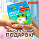 Миниатюра изображения товара Развивающий игровой набор Bondibon Робот-Трюкач Лягушонок ВВ6621