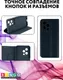 Миниатюра изображения товара Чехол-книжка Bingo Litchi для Honor 200 Lite (черный)