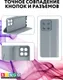 Миниатюра изображения товара Чехол-книжка Bingo Litchi для Honor X5b/X5b Plus (серебристый)