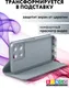 Миниатюра изображения товара Чехол-книжка Bingo Litchi для Honor X5b/X5b Plus (серебристый)