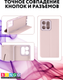 Миниатюра изображения товара Чехол-книжка Bingo Litchi для Honor X7c (розовый)