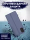 Миниатюра изображения товара Чехол-книжка Bingo Magnetic для Samsung A53 5G (серый)