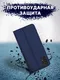 Миниатюра изображения товара Чехол-книжка Bingo Magnetic для Samsung A53 5G (синий)