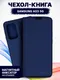 Миниатюра изображения товара Чехол-книжка Bingo Magnetic для Samsung A53 5G (синий)