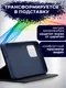 Миниатюра изображения товара Чехол-книжка Bingo Magnetic для Samsung A53 5G (синий)