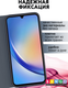 Миниатюра изображения товара Чехол-книжка Bingo Magnetic для Samsung A54 (серый)