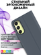 Миниатюра изображения товара Чехол-книжка Bingo Magnetic для Samsung A54 (серый)