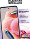 Миниатюра изображения товара Чехол-книжка Bingo Magnetic для Xiaomi Redmi Note 12 4G (фиолетовый)