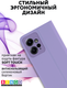 Миниатюра изображения товара Чехол-книжка Bingo Magnetic для Xiaomi Redmi Note 12 4G (фиолетовый)