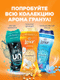 Миниатюра изображения товара Кондиционер для белья Lenor Парфюмированный в гранулах Gold Orchid (195г)