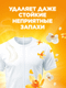 Миниатюра изображения товара Кондиционер для белья Lenor Парфюмированный в гранулах Gold Orchid (195г)