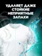 Миниатюра изображения товара Кондиционер для белья Lenor Парфюмированный в гранулах UnStoppables Fresh (195г)