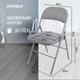 Миниатюра изображения товара Стул складной Brabix CF-003 / 532890 (серый)