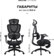 Миниатюра изображения товара Кресло офисное Evolution LX 1 (черный)