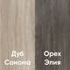 Миниатюра изображения товара Комод Кортекс-мебель Бари 80 5ш (дуб сонома/дуб сонома/орех элия)