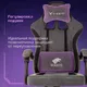 Миниатюра изображения товара Кресло геймерское Бюрократ Knight Wolf (серый/черный)
