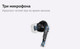Миниатюра изображения товара Беспроводные наушники Honor Choice Earbuds X7 Pro / KSN-ME00 (серый)