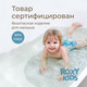 Миниатюра изображения товара Коврик для купания ROXY-KIDS Нерпа / BM-4576-SEAL
