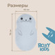 Миниатюра изображения товара Коврик для купания ROXY-KIDS Нерпа / BM-4576-SEAL