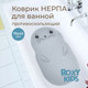 Миниатюра изображения товара Коврик для купания ROXY-KIDS Нерпа / BM-4576-SEAL
