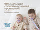 Миниатюра изображения товара Набор пустышек ROXY-KIDS RSS-005-2SL (2шт, лавандовый)