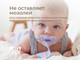 Миниатюра изображения товара Набор пустышек ROXY-KIDS RSS-005-2SL (2шт, лавандовый)