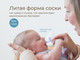 Миниатюра изображения товара Набор пустышек ROXY-KIDS RSS-005-2SL (2шт, лавандовый)