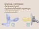 Миниатюра изображения товара Набор пустышек ROXY-KIDS RSS-005-2SL (2шт, лавандовый)