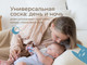 Миниатюра изображения товара Набор пустышек ROXY-KIDS RSS-005-2SL (2шт, лавандовый)