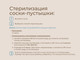Миниатюра изображения товара Набор пустышек ROXY-KIDS RSS-005-2SL (2шт, лавандовый)